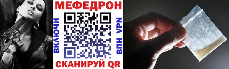 Как найти наркотики Грязовец АМФ МЕФ Гашиш Марихуана COCAIN
