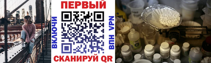 даркнет сайт  Грязовец  АМФ Розовый 