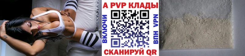 Alpha-PVP кристаллы Грязовец
