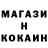 МЕТАМФЕТАМИН пудра Vochi