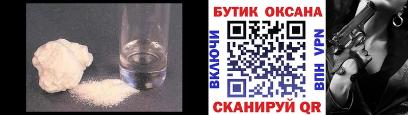БУТИРАТ оксана  где можно купить наркотик  Грязовец 