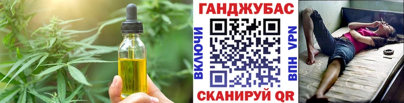 Печенье с ТГК конопля  закладки  Грязовец 