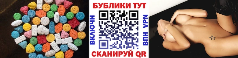 гидра как войти что такое наркотик Грязовец ЭКСТАЗИ MDMA