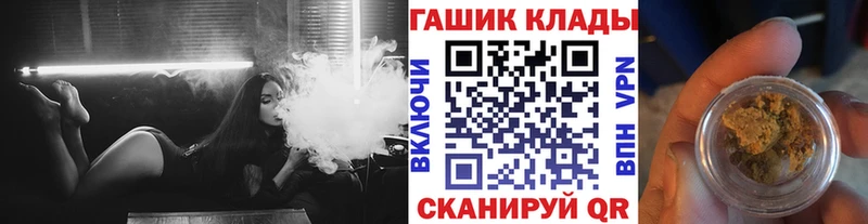 Гашиш Cannabis  Грязовец 
