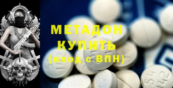 экстази Алексеевка