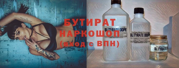 шишки Алексин