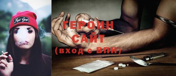 кокаин Нязепетровск