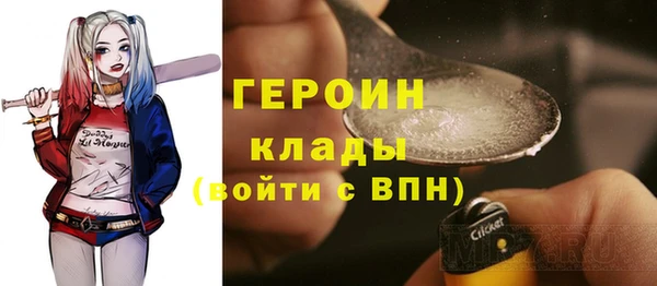 экстази Алексеевка