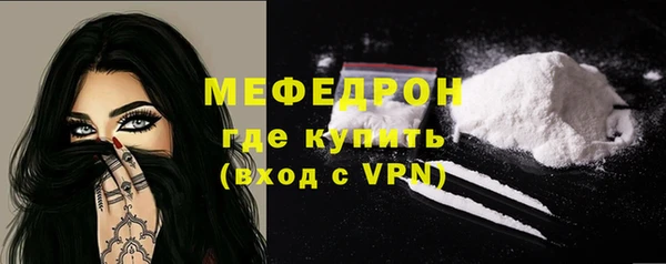 mdpv Аркадак
