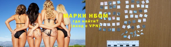 шишки Алексин