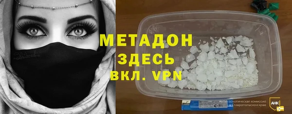 mdpv Аркадак
