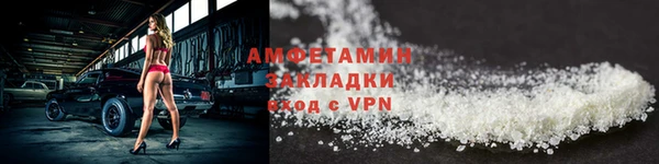 мет Арсеньев