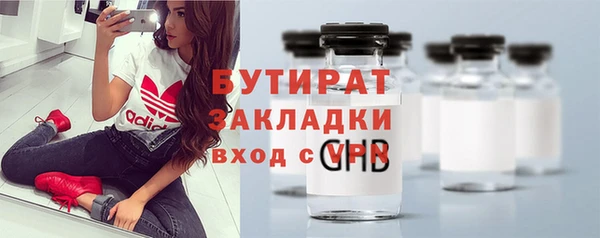круглые Алзамай