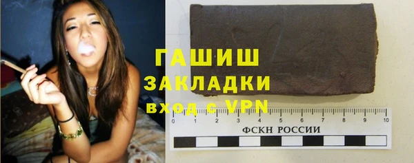 мефедрон мука Нягань