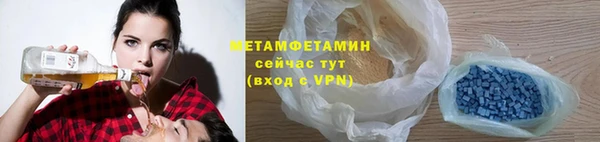 дживик Армянск