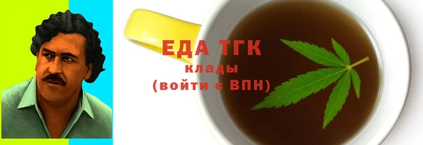 мет Арсеньев