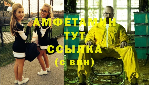 mdpv Аркадак