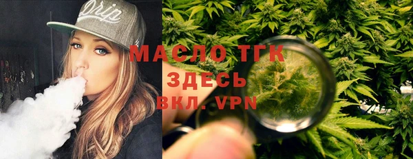 mdpv Аркадак