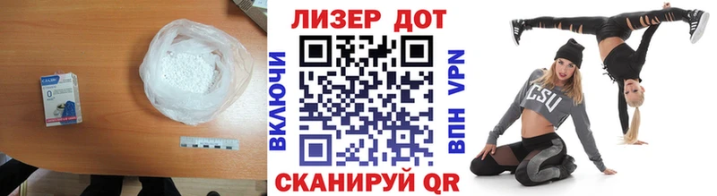 закладки  Грязовец  ЛСД экстази кислота 