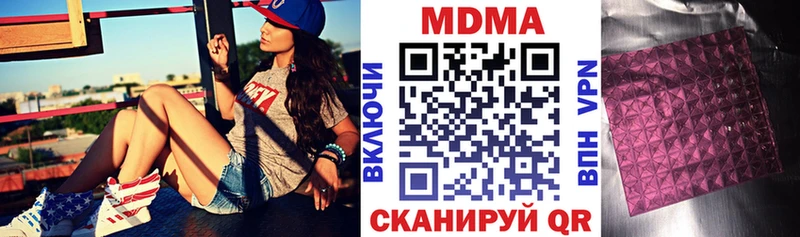 МДМА молли  Грязовец 