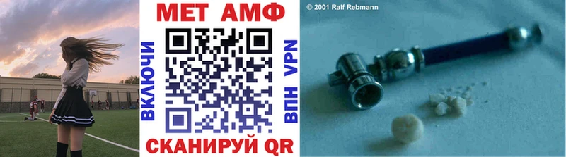 Первитин витя  Грязовец 