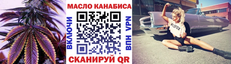 ТГК Wax хочу наркоту Грязовец